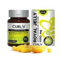 ราคา CURLIV ROYAL JELLY นมผึ้ง รอยัลเยลลี่ เคอร์ลิฟ ( 1 กระปุก 30 แคปซูล ) (1731758194064657219)