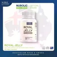 ราคา NBL Royal Jelly Soft Vege 30 Capsules (1729449445578475831)