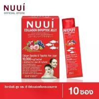 ราคา NUUI COLLAGEN DIPEPTIDE JELLY Dipeptide+Tripeptide 10,000 mg หนุย คอลลาเจน ไดเปปไทด์+ไตรเปปไทด์ (1730111037273901261)