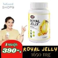 ราคา นมผึ้งพี่หนูแหม่ม Auswelllife Royal Jelly นมผึ้ง royal jelly นมผึ้งออสเตรเลีย 1650 mg (1731827831672047728)