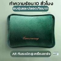 ราคา ไม่ต้องเติมน้ำเอง Jelly Baby กระเป๋าน้ำร้อน กระเป๋าน้ำร้อนไฟฟ้า มีการรับประกัน มันร้อนตลอดทั้งวัน ถุงน้ำร้อนไฟฟ้า (1732300121173755703)