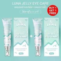 ราคา LUNA JELLY EYE CARE ลูน่าอายครีมฟื้นฟูใต้ตา กระชับใต้ตา eye cream ครีมทาใต้ตา บํารุงใต้ตา มาร์คใต้ตา อายครีม momoskin (1731617169873143189)