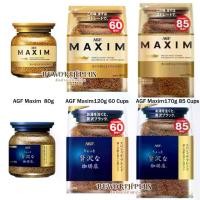 ราคา [พร้อมส่ง] AGF Maxim Gold Freeze Dried Coffee กาแฟ MAXIM (มีหลายขนาด) (1732063447111011317)