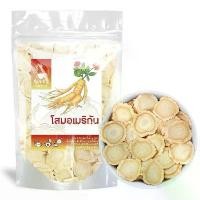 ราคา โสมอเมริกัน โสมอบแห้ง โสมขาว ซีหยางเซิน แผ่นสไลด์ ใหญ่ Dried American Ginseng High Grade Slices (1731117655103735977)