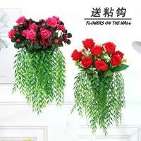 ราคา ชุดตะกร้าดอกไม้ประดิษฐ์ แขวนผนัง แถบเถาวัลย์พลาสติกดอกกุหลาบเหมือนจริง ตกแต่งผนังดอกไม้ไหมในห้องนั่งเล่น dried sunflower เม็ด บีทรีดร้อน กุหลาบ แคระ ดอก กระเจียวหวาน (1731761448041809919)