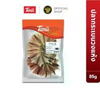 ราคา Tana ธนา คุ้มกว่า ปลากระเบนวงแห้ง (ปลาวงคัดพิเศษ) 85 กรัม DRIED STINGRAY FISH (1729534996120308507)