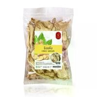 ราคา ขิงแผ่นอบแห้ง ขิงแก่ Dried Ginger ขนาด 100 กรัม คุณภาพดี (1729937840989440348)