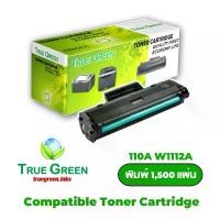 ราคา 110A W1112A ตลับหมึก เลเซอร์โทนเนอร์ เครื่องปริ้นเตอร์ HP LaserJet 108A / 108W / MFP 136 / MFP 138 - True Green (ทรูกรีน) (1730843901143845183)