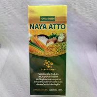 ราคา NAYA GREEN นาย่าแอตโต้ ขนาด 100cc ใช้ได้ 50 ไร่ ใช้กับพืชทุกชนิด ลดทุน เพิ่มผลผลิต ต้นใหญ่ รากแข็งแรง อาหารเพื่อการเจริญเติบโต 100% (1732253908516701928)