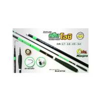 ราคา คันชิงหลิว Green hoshi (กรีนโฮชิ ที่นิยมมากที่สุด (1731824242630231096)