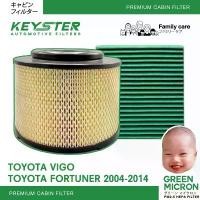 ราคา แพ็คคู่กรองอากาศ+กรองแอร์ VIGO MICRON GREEN PM2.5 #A0C010+G06080 (1732287853912688247)