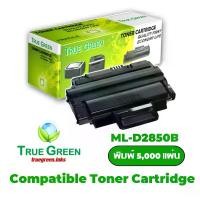 ราคา ML-D2850B Black ตลับหมึกโทนเนอร์สีดำ เครืองปริ้น SAMSUNG ML-2850, ML-2851 ปริมาณการพิมพ์ 5% บน A4 : 5,000 แผ่น (1729826031366146367)