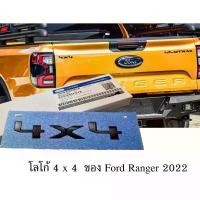 ราคา ยึดรูปแบบเดียวกัน ของแท้เบิกศูนย์ โลโก้ตัวอักษร 4x4 ติด ฟอร์ด แรนเจอร์ ไวล์ดแทร้ก ใหม่ ปี 2022 Ford Ranger * 4x4 * letter black logo (1732216443954235255)