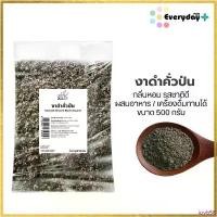 ราคา งาดำคั่วป่น 1 กก. (สีเข้ม) พร้อมทาน งาดำคั่วบด Vacuum Ground roasted black sesame Flying Tiger ขายดี (1732309495893689723)