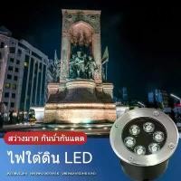 ราคา ไฟฝังพื้น Ground Lightไฟฝังบันไดไฟฝังใต้น้ำLED ip65 หลอดในโคม 1w 3w 5w 9w 12w ac12v ไฟถ่องท่องใต้ดิน ซีโอดี (1732484213676213442)