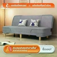 ราคา ORANGE โซฟาปรับนอนได้ ปรับนอนได้ เตียงโซฟาพับ เตียงพับได้ sofabed เตียงโซฟาพับ (1732152337481172149)