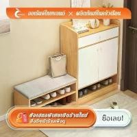 ราคา ORANGE ตู้เก็บรองเท้าเอนกประสงค์ ตู้รองเท้าพร้อมเบาะนั่ง ที่วางรองเท้า นั่งเปลี่ยนรองเท้าได้ (1732362614806578659)