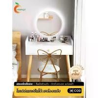 ราคา ORANGE โต๊ะเครื่องแป้งมีลิ้นชักพร้อมกระจก โต๊ะเครื่องแป้งขนาดกะทัดรัด รุ่น พร้อมกระจกแต่งหน้า พร้อมกระจกแต่งหน้า อเนกประสงค์ (1731384672753322298)