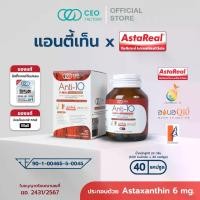 ราคา Anti-10 x Real (CEO FACTORY BRAND) (ผลิตภัณฑ์เสริมอาหาร) (AstaReal,Coq10Ubiquinol,Enzogenol,Blood Orange,Tocotrienol,Pomcgranate,Taurine,ALA) (1729626447794113220)