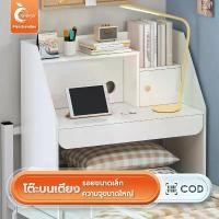 ราคา VitaminVillage ปัจจุบัน ORANGE โต๊ะวางโน๊ตบุ๊คข้างเตียง โต๊ะวางของอเนกประสงค์ เหมาะสำหรับหอพัก โต๊ะบนเตียงนักเรียน (1730856827919436427)