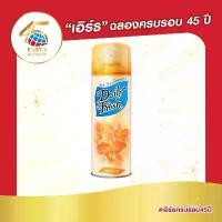 ราคา เดลี่เฟรช สเปรย์ น้ำหอมปรับอากาศ กลิ่นออเร้นจ์ 300 มล. DAILY FRESH SPRAY ORANGE 300mL (1732451343648982713)