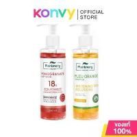 ราคา Plantnery Body Serum Plantnery Body Serum 250ml (Pomegranate/Yuzu Orange) (1731768369133684463)