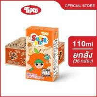 ราคา TIPCO Superkid น้ำส้มโชกุน Shogun orange ขนาด 110 มล. x 36 กล่อง ยกลัง (1ลัง/36กล่อง) (1731798478196738911)