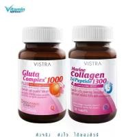 ราคา [VISTRA เซ็ทผิวx2] Gluta Complex 1000 Plus Red Orange Extract 30เม็ด + Marine Collagen TriPeptide 1300mg.& CO-Q10 30เม็ด วิสทร้า (1730658163782748590)
