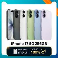 ราคา Apple iPhone 17 5G 256GB รุ่นใหม่ กล้องหลัง 48MP ซูมและหมุนได้ แบตเตอรี่ใช้งานได้ตลอดวัน พร้อมชาร์จเร็ว 10 นาที ใช้งานได้นาน 8 ชั่วโมง ประกันศูนย์ 1 ปี (1732393680122185159)