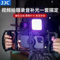 ราคา ตัวโคลงกรงโทรศัพท์, JJC, กลางแจ้งและพกพา, ป้องกันการสั่นไหว, ขาตั้งถ่ายภาพแม่เหล็ก, เข้ากันได้กับ Apple และ Android (1732238658177107943)