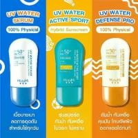 ราคา 【ซื้อ 1 แถม 1】MizuMi UV Water Serum/Sport SPF50+ PA++++ 40g ครีมกันแดดสำหรับผิวแพ้ง่าย เป็นสิว ออกแดดได้ทันที (1732491444615415392)