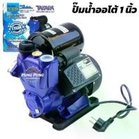 ราคา TAKARA ปั้มน้ำอัตโนมัติ ปั๊มน้ำ 200W รุ่น TK-ZB200 Series ปั๊มน้ำออโต้ แรงขึ้น ประหยัดขึ้น ปั๊มเปลือย ปั้มน้ำปั้มน้ำแรงดัน ปั้มน้ำออโต้ Automatic Water Pump (1732144323030714994)