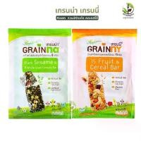 ราคา Xongdur 4แพค คละรสได้ (รวม20แท่ง) เกรนนี่ เกรนน่า Grainny Grainna ขนมธัญพืช แท่งผลไม้ 1แพคมี5แท่ง Fruit cereal bar.Low Sugar ซองเดอร์ (1732251379285133920)