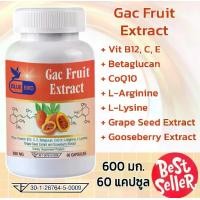 ราคา ฟักข้าว Gac Fruit Extract ตรา บลูเบิร์ด ขนาด 600 มิลลิกรัม 60 แคปซูล สารสกัดจากฟักข้าว สารสกัดจากเมล็ดองุ่น สารสกัดจากมะขามป้อม โคเอนไซม์คิวเท็น วิตามินซี วิตามินบี12 วิตามินอี (1729682424388290615)