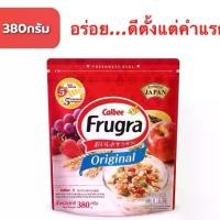 ราคา Calbee​ Granola​ ซีเรียลธัญพืช​ Granola Calbee Natural Fruit ซีเรียลคาลบี้จากญี่ปุ่น (1730910898918885423)