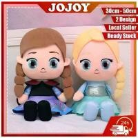 ราคา ของเล่นฟักทอง, JOJOY, ของเล่นนุ่ม, ตุ๊กตาผ้ากำมะหยี่นุ่ม, ธีมแอนนาเอลซ่า, สำหรับเด็ก, ของเล่นเด็ก, ของเล่นเด็ก, Anak Patung Frozen, ทันสมัย (1732271522429437598)