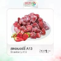 ราคา (ลัง 10KG.) เดอะบิ๊กพี สตรอเบอร์รี่แช่แข็ง (A13) THE BIG P FROZEN STRAWBERRY A13 (1731758489200397300)