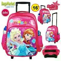 ราคา Bagsmarket Kid's Luggage Size 13"-14"16" (S-M-L) Wheal กระเป๋าเป้มีล้อลากสำหรับเด็ก เป้สะพายหลังกระเป๋านักเรียน รุ่น Princess Elsa Frozen (1732228484369516448)