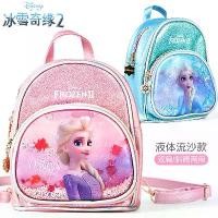ราคา กระเป๋าสะพายข้าง My Little Pony สำหรับเด็ก กระเป๋าสะพายไหล่คู่ ลายการ์ตูน Elsa Frozen กระเป๋าเดินทางขนาดเล็ก เหมาะสำหรับเด็กผู้หญิง (1732327990003861368)