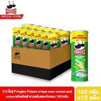 ราคา ส่งฟรี. Pringles potato crisps sour cream and onion 102G. Pringles potato crisps sour cream and onion 102G. Total 12 pieces (1732377510904760066)