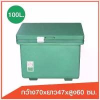 ราคา DokdinStore คุณภาพรับประกันได้ ถังแช่ ถังน้ําแข็ง (ICE 100L.) ขนาด 100 ลิตร ขาสูง มีบานพับ เนื้อหนาเกรดเอ มี มอก.เก็บความเย็นได้นาน มีจุกเกลียวระบายน้ำ (1730394619048135089)