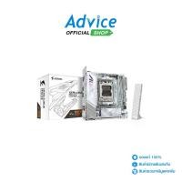 ราคา MAINBOARD (AM5) GIGABYTE X870I AORUS PRO ICE DDR5 (REV. 1.1) (1731656020552943402)