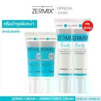 ราคา Zermix Cream 15ml. 2ชิ้น และ Forte Cream 20ml. 2ชิ้น เซตมอยส์เจอไรเซอร์บำรุงผิวหน้า สำหรับผิวแห้งและผิวแพ้ง่าย (1729456053396801735)