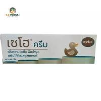 ราคา ZEHO CREAM 40 GM (CERAMIDE) เซโฮ ครีม เซราไมด์ ยึดรูปแบบเดียวกัน (1732487471608726943)