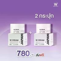 ราคา 2 กระปุก W CREAM ดับเบิ้ลยู ครีม วิ้งไวท์ (1729873627440122377)