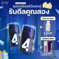 ราคา Combo 2 รองพื้นปกปิด BB Cream RAUMEN 4 IN 1 รองพื้นควบคุมความมัน กันแดด SPF50+ & PA++++ สร้างรองพื้นง โทนอัพสีผิวแบบธรรมชาติ 50g (1730254994532240008)
