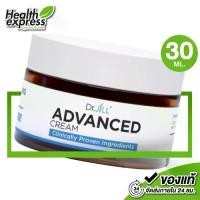 ราคา [ของแท้] Dr.JiLL Advanced Cream ดร.จิล แอดวานซ์ ครีม [30 ml.] ด็อกเตอร์จิล ครีม ครีมแอฟ (1729995570046274188)