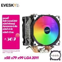ราคา [COD] Evesky ice tower 200 dual fans CPU radiator 12mm 6 tubes 6 copper pipes 775 1151 1155 1156 1700 2011 AMD CPU all fans general cooling fans RGB fans (1732356438954903348)