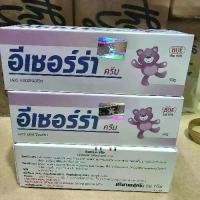 ราคา Ezerra​ Cream 50 g. ( อีเซอร์ร่า​ ครีม​ 50 กรัม) (1732469473332856187)