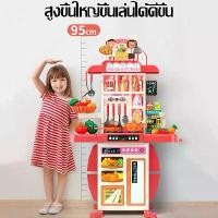 ราคา Certified productsชุดครัวใหญ่ ของเล่นเด็กครัว เตาแก๊สพร้อมเสียงและแสง เครื่องใช้ในครัวขนาดใหญ่ ของเล่นจำลองการทำอาหารในครัว ชุดครัวของเล่น (1731709183144461789)